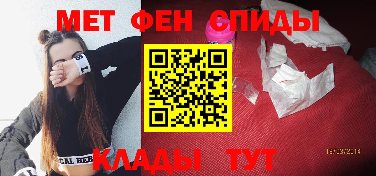 АМФЕТАМИН VHQ Новоалександровск