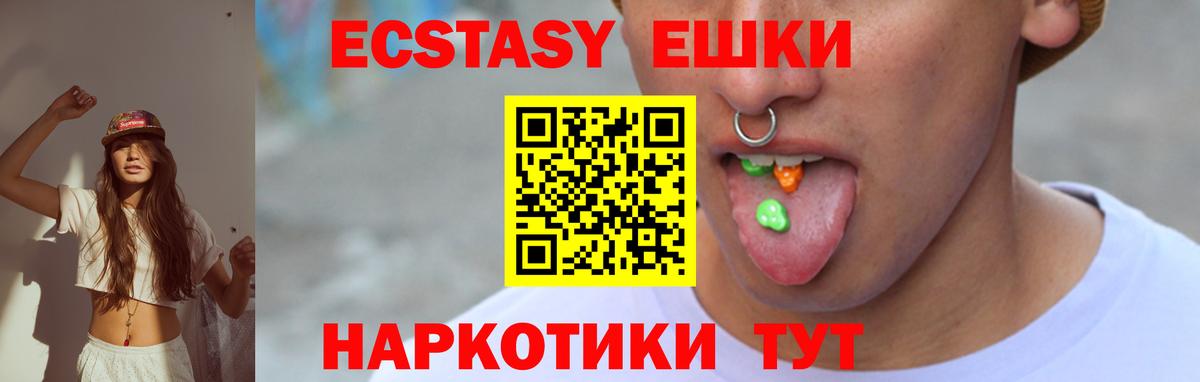 mega вход  Экстази  Вход с VPN  Новоалександровск  ЭКСТАЗИ таблы  Ecstasy Punisher 