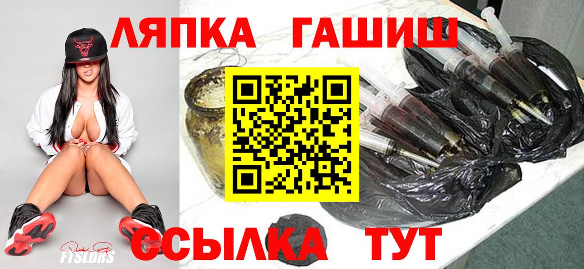 Новоалександровск  ГАШИШ индика сатива  Гашиш  Вход с VPN  ГАШ Premium 