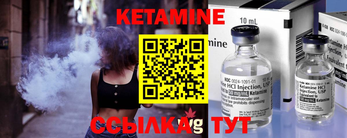 ОМГ ОМГ рабочий сайт  Вход с VPN  Новоалександровск  КЕТАМИН ketamine  Кетамин ketamine 