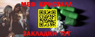 эйфоретик Бугуруслан