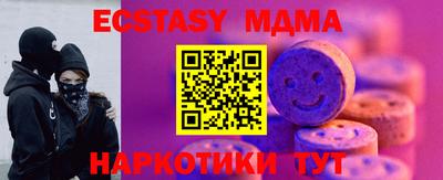 индика Бузулук
