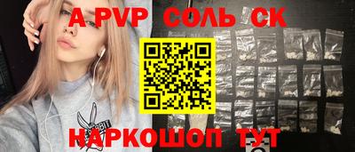 дживик Будённовск