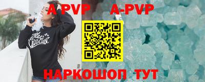 индика Бузулук