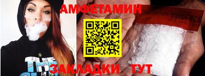 дживик Будённовск