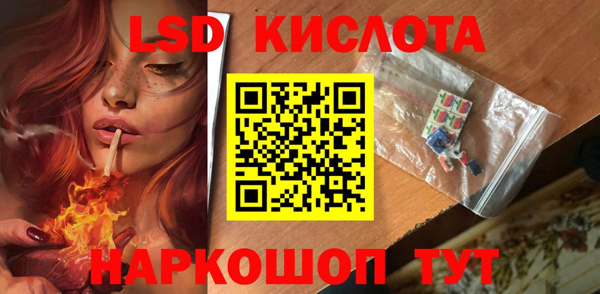 Лсд 25 экстази ecstasy  ЛСД экстази ecstasy  Новоалександровск  Вход с VPN 