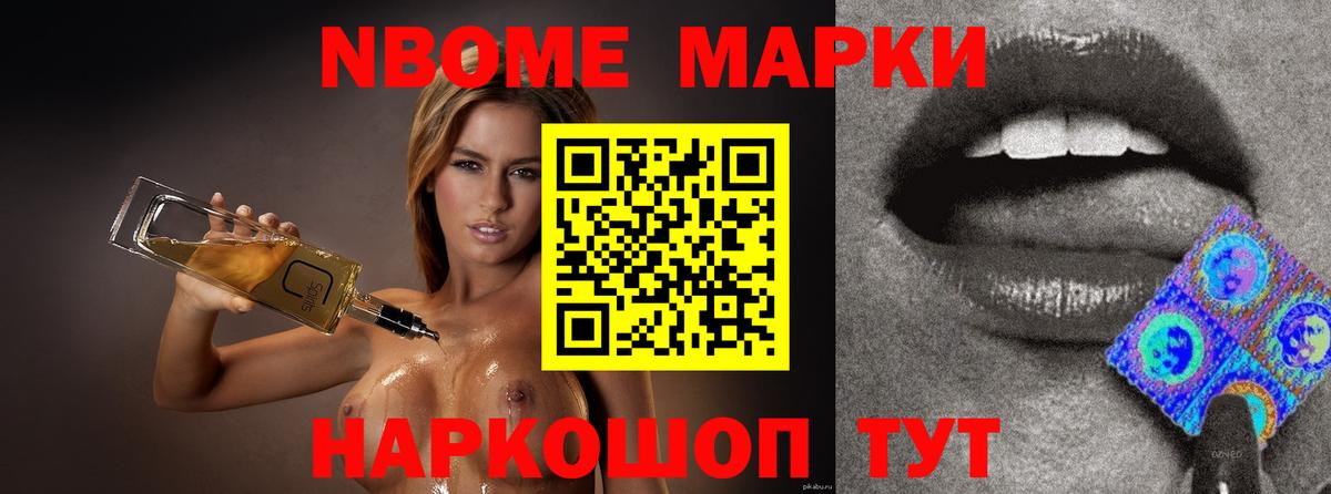 Лсд 25 экстази ecstasy Новоалександровск