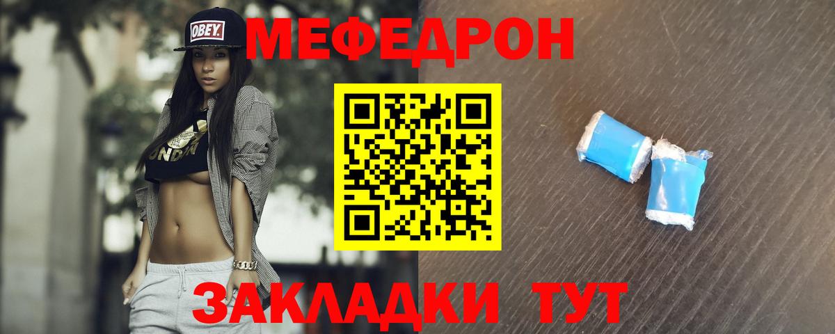 сколько стоит  Вход с VPN  МЕФ  МЕФ mephedrone  Новоалександровск  Меф mephedrone 