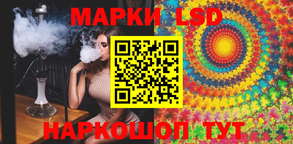 Марки NBOMe 1500мкг  Вход с VPN  Марки 25I-NBOMe  Новоалександровск 