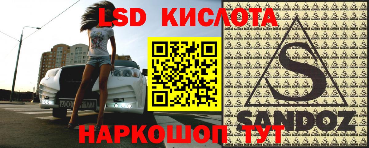Наркотические марки 1500мкг Новоалександровск