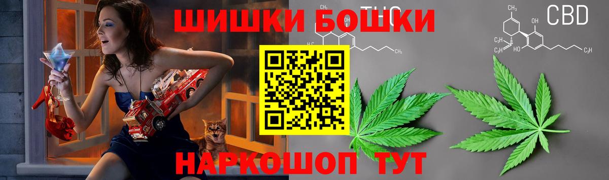 Шишки марихуана White Widow  Марихуана марихуана  Шишки марихуана AK-47  Новоалександровск  Вход с VPN 